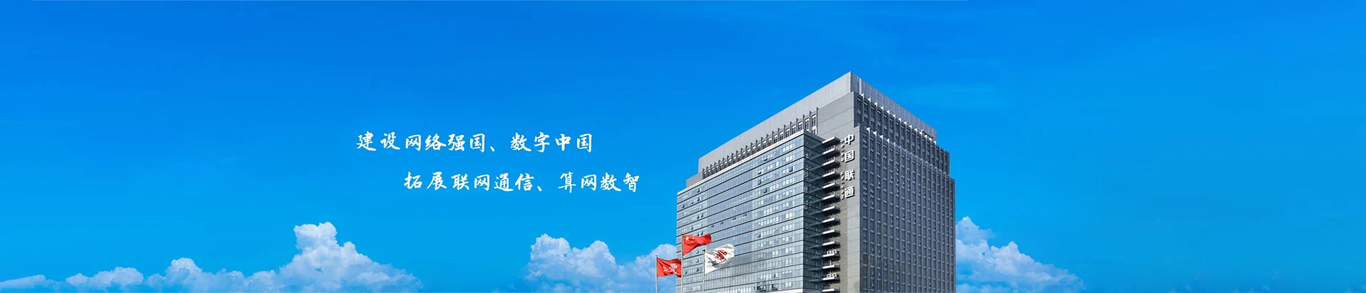 蕉城区联通宽带