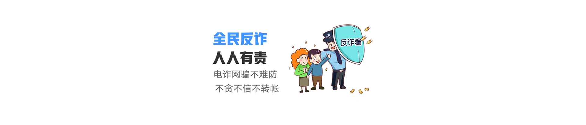 蕉城区联通宽带